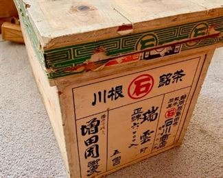 Vintage Japanese Storage Box