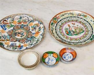 312. Mixed Lot Vintage Asian Decorative Plates and Dishes