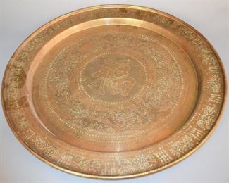 Large Brass Medallion, 42"