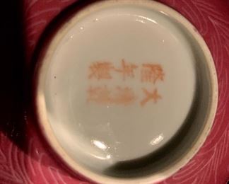 A close up of the rice and tea set