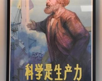 Chinese Karl Marx Poster, Framed, Kexue Shi Shengchanli