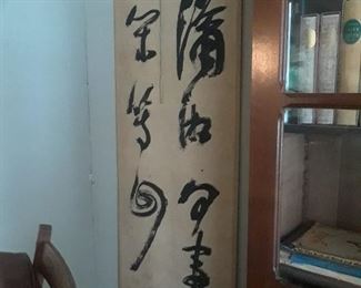 2 panel scroll with caligraphy. Foxing and needs cleaning.