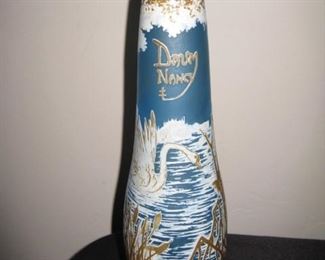 Daum Nancy glass vase 20th c.