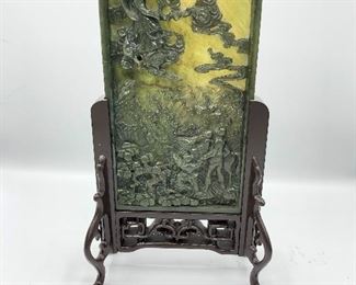 Small Jade Screen