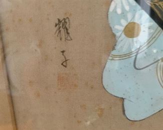 Signature on Asian painting