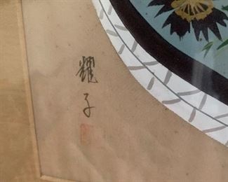 Signature on Asian painting
