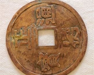Asian Coin approx 6" diameter