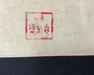 Asian Silk Screen mark