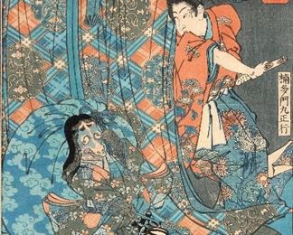Yoshitoshi Tsukioka (Taiso) 1839-1892) Woodblock Print Ghost Stories