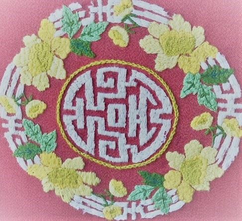 Asian Symbol Needlepoint