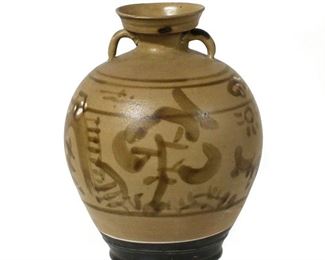 CizhouType Glazed Vase