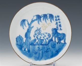 Blue  White Porcelain Dish, Chinese, Possibly Chongzen Period