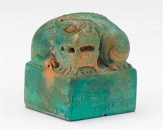 Chinese Carved Stone Seal