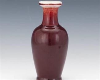Chinese Langyao Monochrome Oxblood Vase 