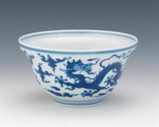 Chinese Porcelain Blue and White Imperial Dragon Bowl, Qing Dynasty, Guangxu Marks 