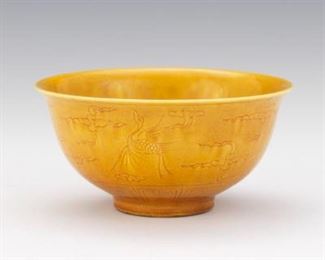 Chinese Porcelain Imperial Yellow Glazed Footed Bowl, Ming Dynasty Style, Hongzhi Marks 