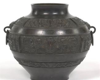 Chinese Style Japanese Patinated Bronze Vessel