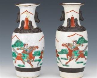 Pair of Chinese Vases
