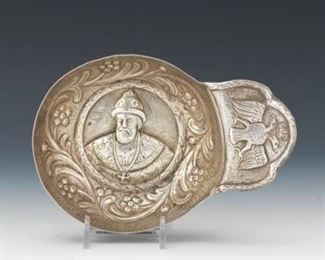 Russian 84 Zolotniki Silver Commemorative Tzar Aleksei Mikhailovich Kovsh 