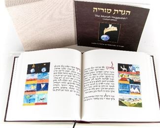 The Moriah Haggadah With Lucite Display
