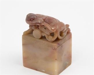 100: Chinese Carved Agate Dragon Seal