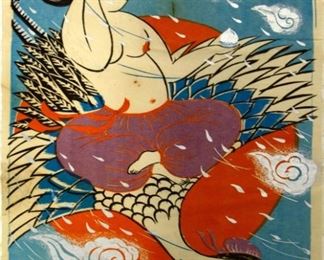 ODA MAYUMI JAPANESE B