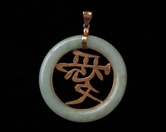 123: Jadeite Jade Pendant w/14k "Love" Chinese Symbol, Signed