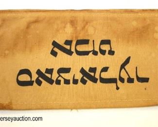 Lot 46: Arm band with Hebrew characters
