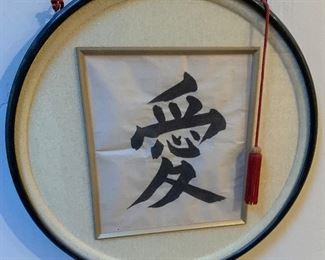 Asian Script w/ Tassel Art		
