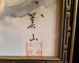 *Signed* Original Japanese Tiger Framed Scroll		
