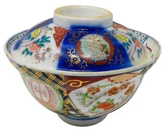 121. Antique Asiatic Bowl