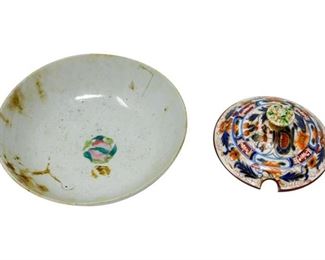 157. Antique Porcelain Bowl and Lid