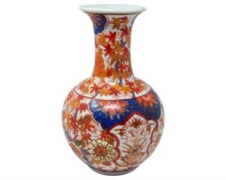 165. Antique Asiatic Vase