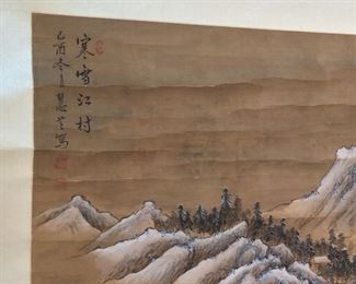 Chinese Scroll, 7' Length. Purchased in Taiwan circa 1965.