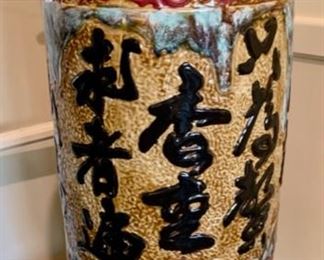 20" Hand Potted Vase