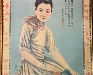Chinese Print, 20"x 30"