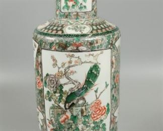 Chinese porcelain vase, possibly 19th c.