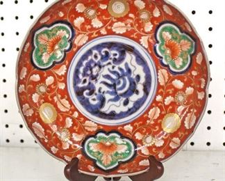  Asian Decorative Plate

Auction Estimate $20-$50 – Located Glassware 