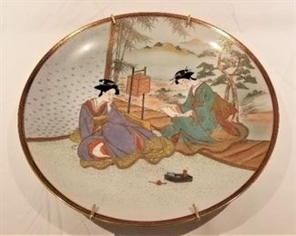 Lot #43  Antique Chinese Plate  $60.00