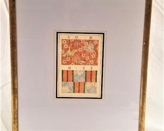 Lot #105  Antique Chinese Woodblock from Edo period  $200.00