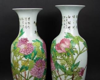 Pair of Peony Vases Signed Zhang Ziying