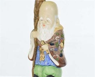 Kamotsuru Sake Asian Philosopher Figural Bottle