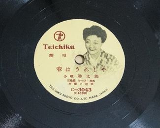 Vintage Japanese Records