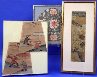 Framed Chinese Fabric Samples