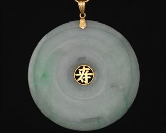 Carved Jade Pendant on Chain 