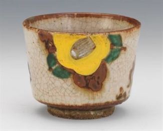 Japanese Pottery Noodle Cup