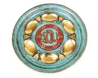 Vintage Judaic Verdigris Seder Plate