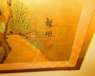 Signature on Japanese Table Screen, Late 19th/ Early 20th c.