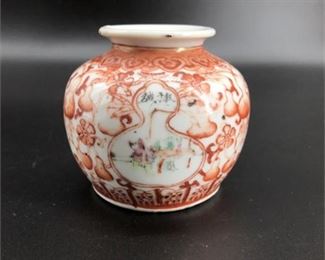 Lot 283
Chinese Porcelain Hand Painted Red Floral Vase