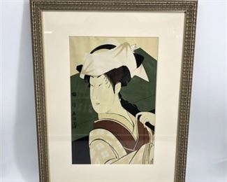 Lot 311
Replica Print Of 1790s Japanese Masterpiece